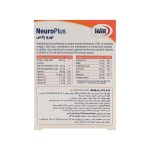 کپسول ژلاتینی نورو پلاس یوروویتال - تصویر 3