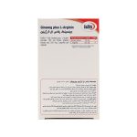 کپسول جینسینگ پلاس ال آرژینین یوروویتال - تصویر 3