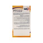 کپسول مولتی ویتال فور هر +50 یوروویتال - تصویر 3