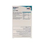 کپسول امگا 3 اوژن یوروویتال - تصویر 4