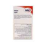کپسول کالیوم یوروویتال - تصویر 3