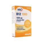 کپسول B12 یوروویتال 1000 میکروگرم - تصویر 2
