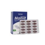 کپسول ژلاتینی من ویت اورجینال ویواتیون - تصویر 2