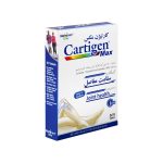 قرص کارتیژن مکس نیچرز اونلی - تصویر 3