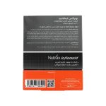 اینفلامید نوتراکس - تصویر 3