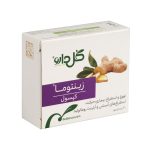 کپسول زینتوما گل دارو - تصویر 3