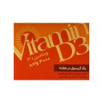 کپسول ویتامین D۳ دانا ۴۰۰۰ واحد