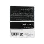قرص میل بوست نوتراکس - تصویر 3