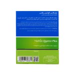 کوئرس پلاس نوتراکس - تصویر 4