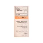 کپسول پرودایجست - تصویر 2