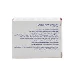 قرص مولتی ویتامین کامپلیت یوروویتال - تصویر 3