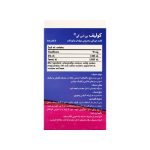 قطره کولیف بی اس کی - تصویر 2