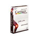 قرص کارتیژن فورت نیچرز اونلی - تصویر 3