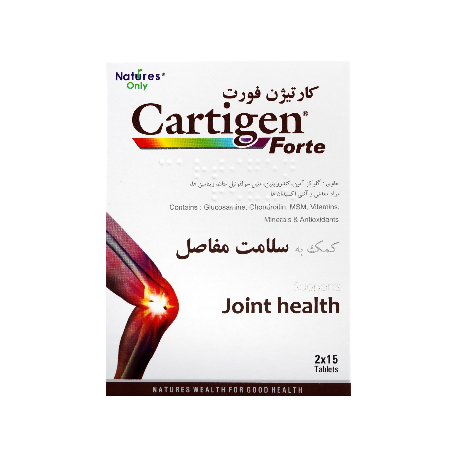 1180 قرص کارتیژن فورت نیچرز اونلی - تصویر 1