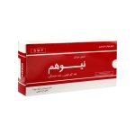 محلول خوراکی نیوهم چوا فارم - تصویر 3