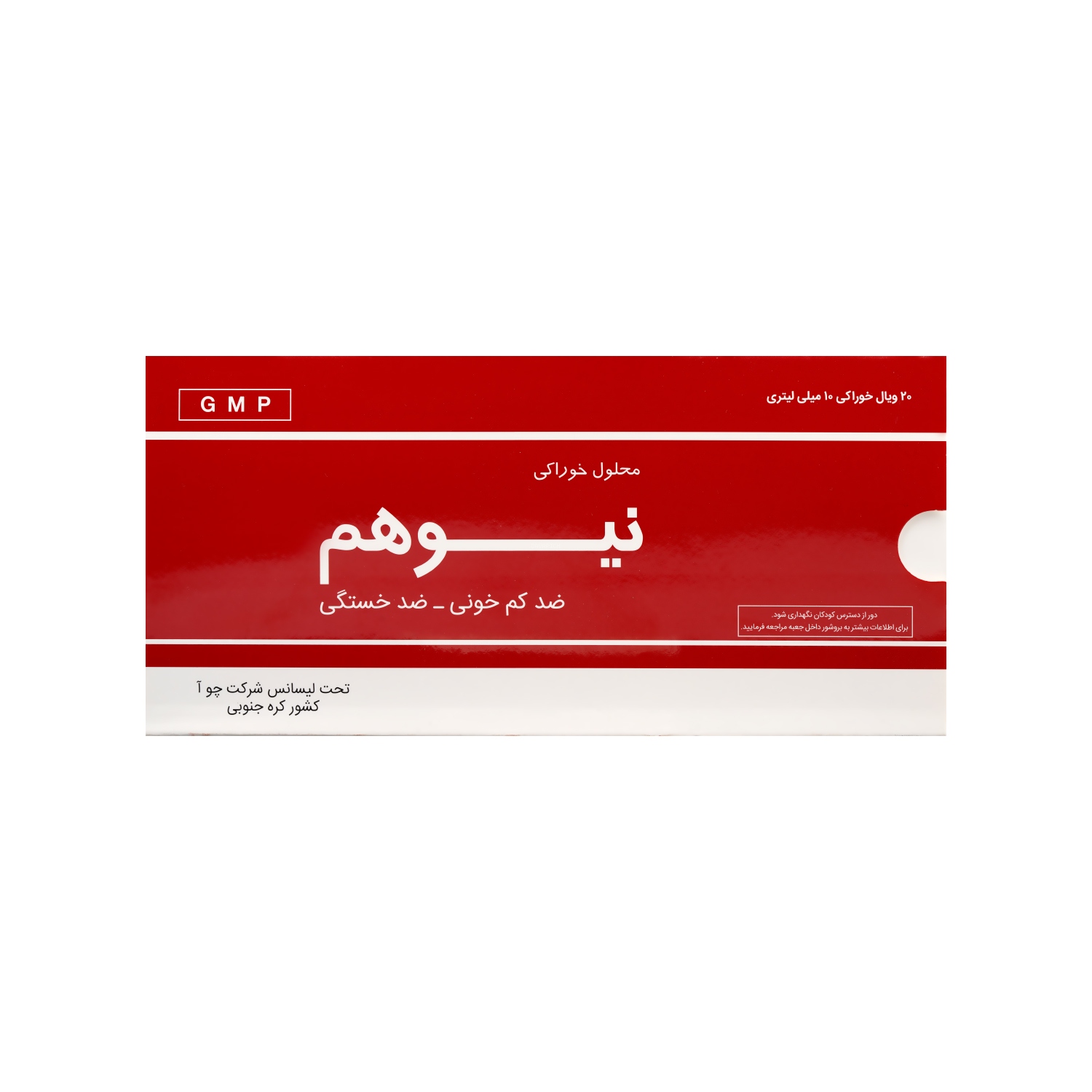 1190 محلول خوراکی نیوهم چوا فارم - تصویر 1