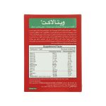 قرص ویتالاکت - تصویر 2