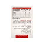 کپسول فروسیس لیپوزومال ویواتیون - تصویر 3