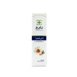 کرم مقعدی آنتی فیشر باریج اسانس