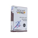 کارتیژن D فورت نیچرز اونلی