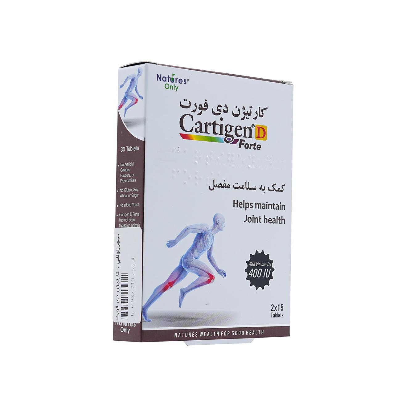 123 کارتیژن D فورت نیچرز اونلی - تصویر 1