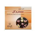کپسول منستروگل گل دارو