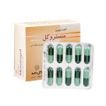 کپسول منستروگل گل دارو - تصویر 4