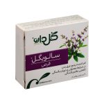 قرص سالویگل گل دارو - تصویر 2