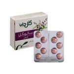 قرص سالویگل گل دارو - تصویر 4