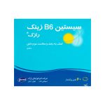 قرص سیستین B6 زینک رازک