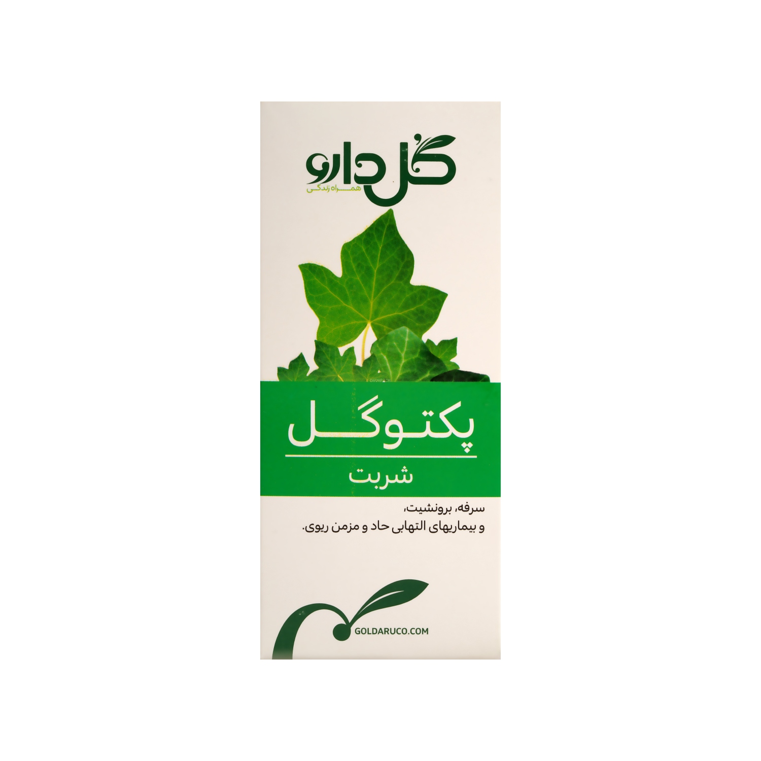 1263 شربت پکتوگل گل دارو - تصویر 1