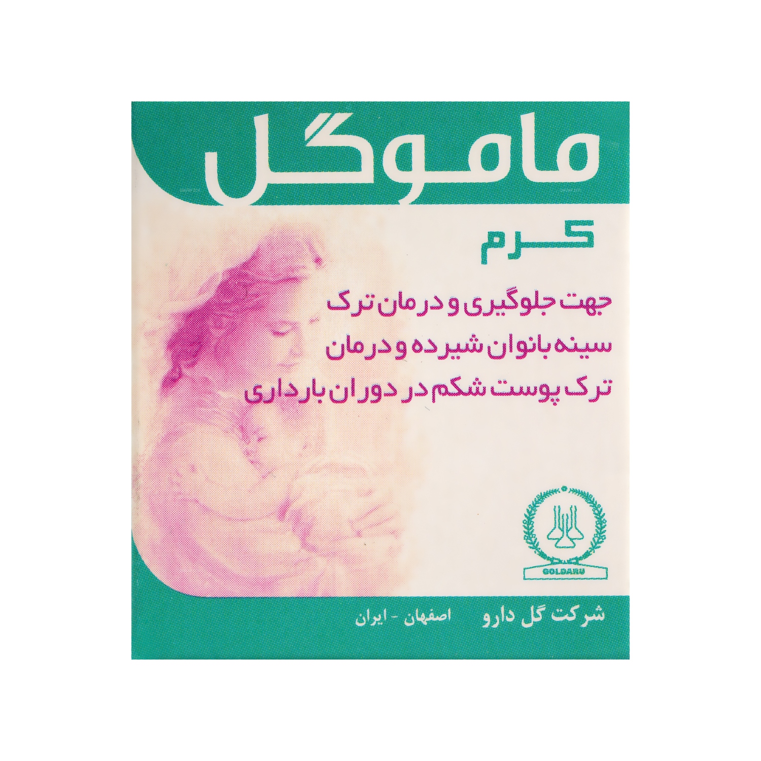 1269 کرم ماموگل گل دارو - تصویر 1