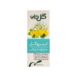محلول ایبروگل گل دارو