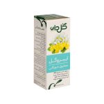 محلول ایبروگل گل دارو - تصویر 3