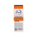 کرم ضد آفتاب دور چشم SPF35 پیکسل مدل Physical رنگ بژ روشن - تصویر 3