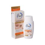 کرم ضد آفتاب دور چشم SPF35 پیکسل مدل Physical رنگ بژ روشن - تصویر 4