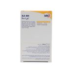 کپسول ALA 400 یوروویتال - تصویر 3