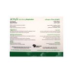 کپسول رسپیریشن اکتیوا - تصویر 3