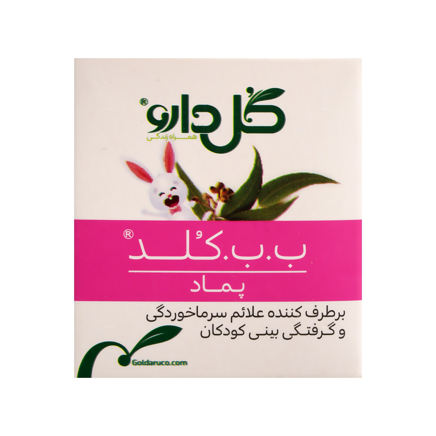 1422 پماد ب ب کلد گل دارو - تصویر 1