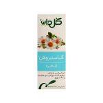 قطره خوراکی گاسترولان گل دارو