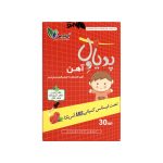 قطره پدیاول آهن ای ام اس - تصویر 4