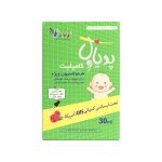 قطره پدیاول کامپلیت ای ام اس - تصویر 3