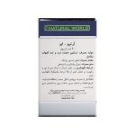 کپسول آرترو ایز نچرال ورلد - تصویر 3