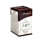 قرص جینکوویتال او پی دی فارما - تصویر 2