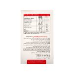 کپسول درموسیس ویواتیون - تصویر 3