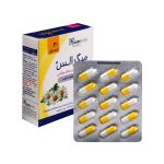 کپسول میگرالس 100 میلی گرم - تصویر 4