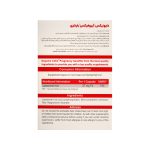 کپسول آیروفیکس بارداری دایونیکس فارما 27 میلی گرم - تصویر 3