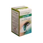 کپسول لوتئین نیچرفیت - تصویر 3