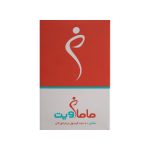 کپسول ماماویت اروند فارمد