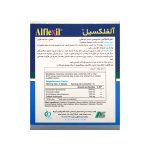قرص آلفلکسیل آلفا ویتامینز - تصویر 2